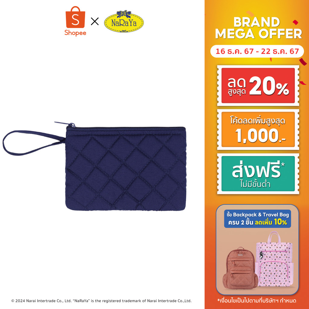 NaRaYa Cosmetic Bag กระเป๋าเครื่องสำอาง NBF-658WR