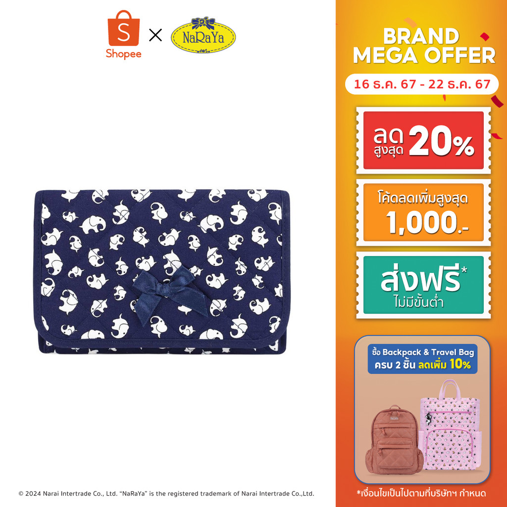 NaRaYa Cosmetic Bag With Mirror กระเป๋าเครื่องสำอาง พร้อมกระจก NB-60/L