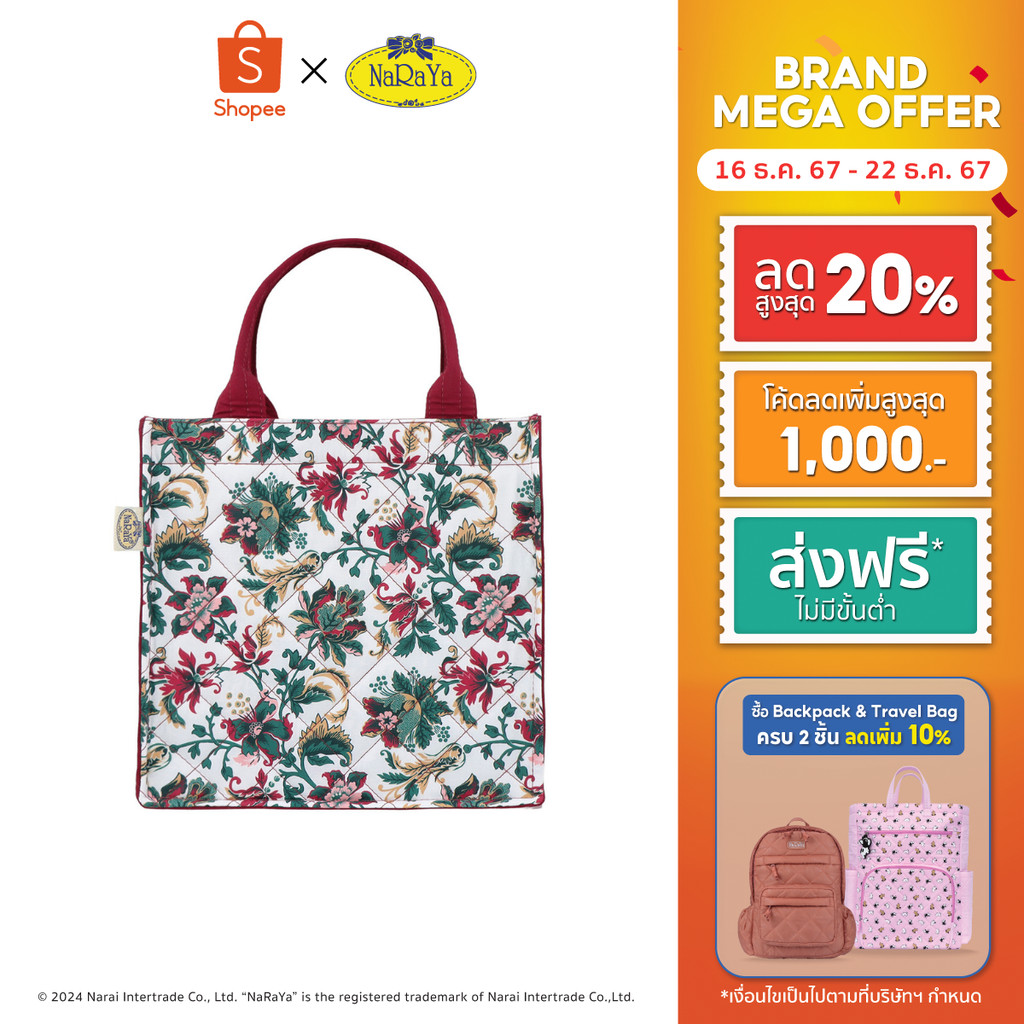 NaRaYa Handbag กระเป๋าถือ NB-826