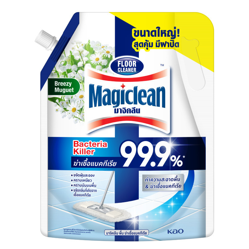 มาจิคลีน น้ำยาถูพื้น ฆ่าแบคทีเรีย 1.7 ล. MAGICLEAN Floor Cleaner Bacteria Killer 1.7 l