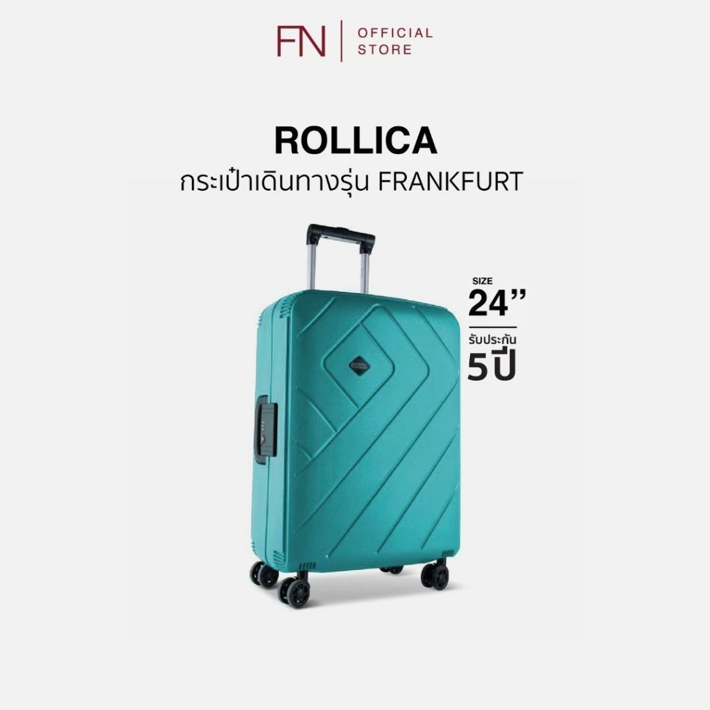 รับประกัน 5 ปี Rollica กระเป๋าเดินทาง ขนาด 24 นิ้ว รุ่น Frankfurt ล้อหมุน 360 องศา มีระบบล็อครหัส TSA