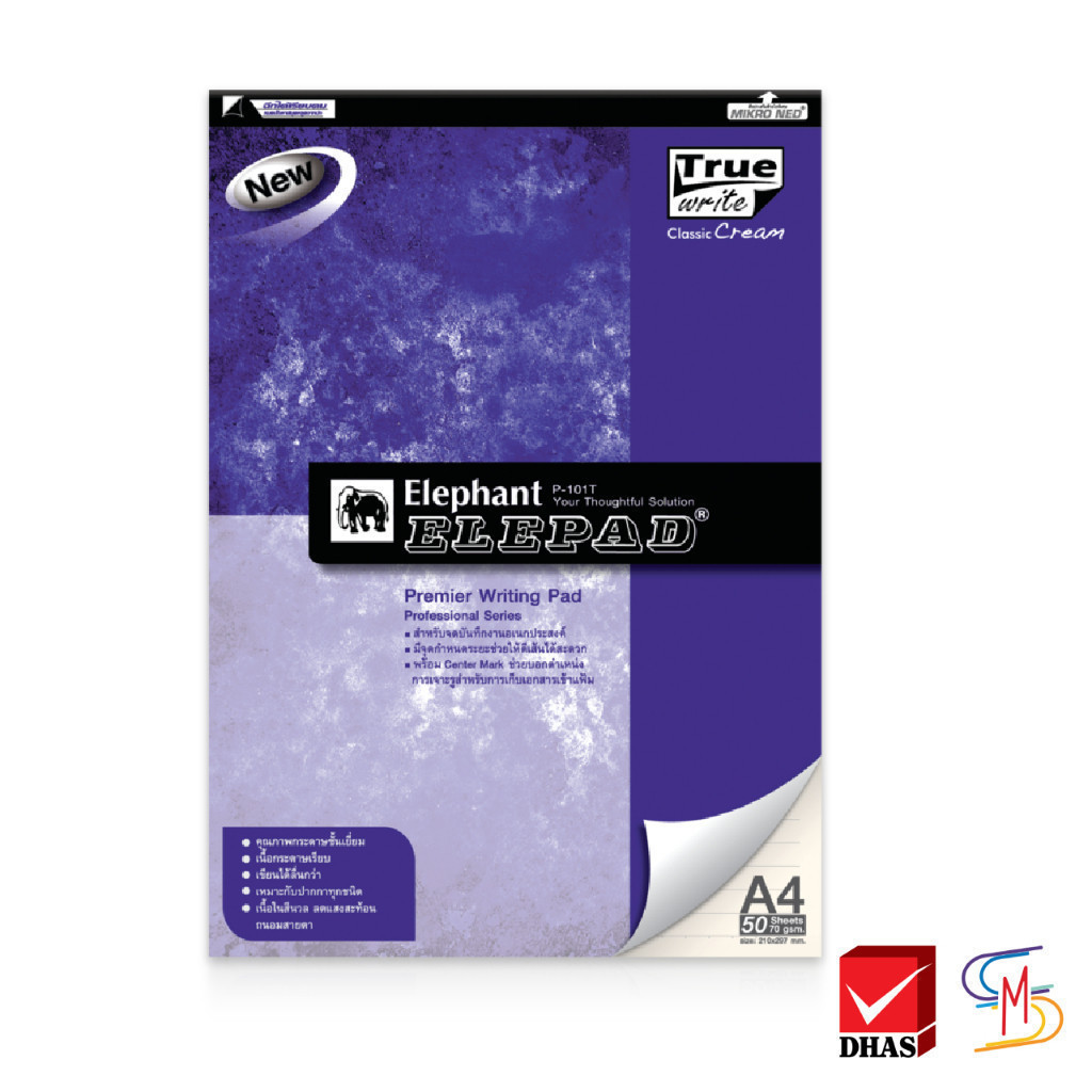 Elephant ตราช้าง สมุด สมุดฉีก A4 70G 50S P-101T จำนวน 1 เล่ม