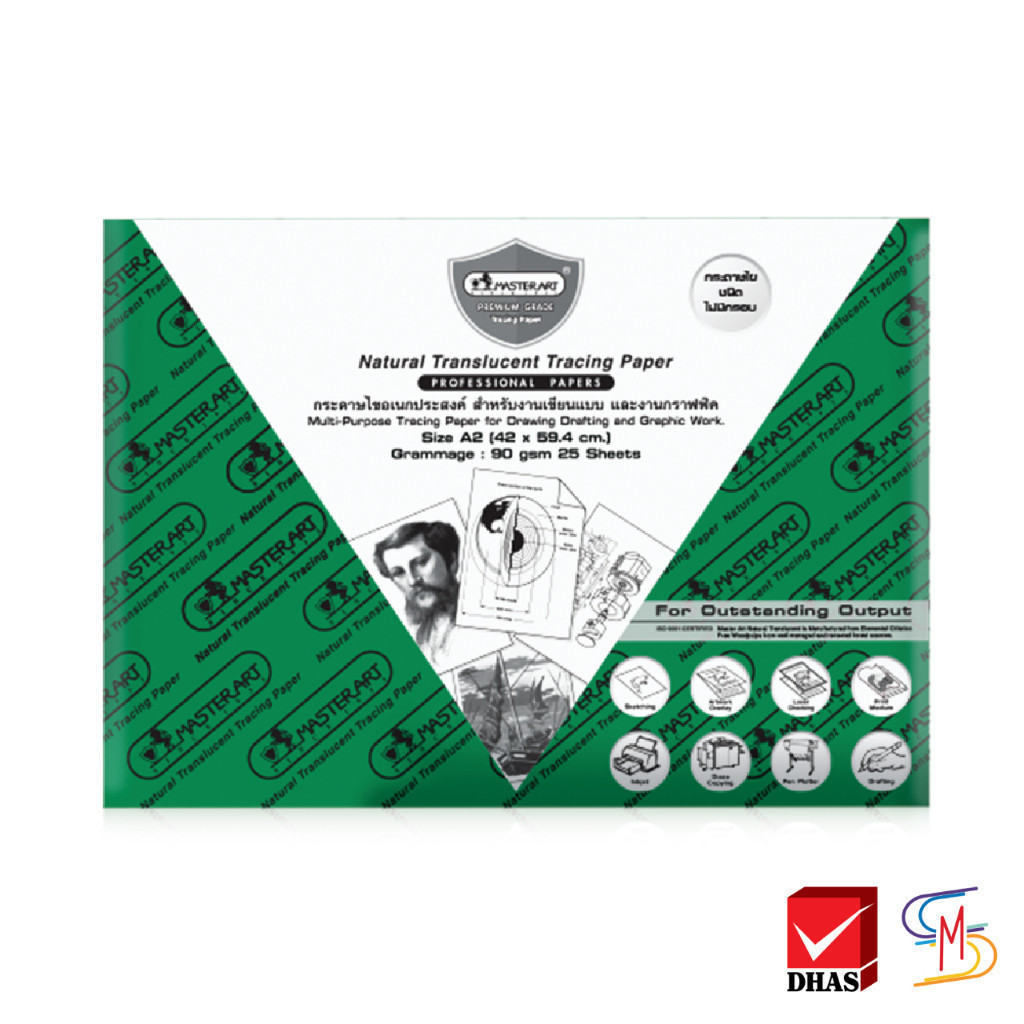 Master Art มาสเตอร์อาร์ต กระดาษไข 90G A2 ชนิดไม่มีกรอบ จำนวน 25 แผ่น/แพ็ค