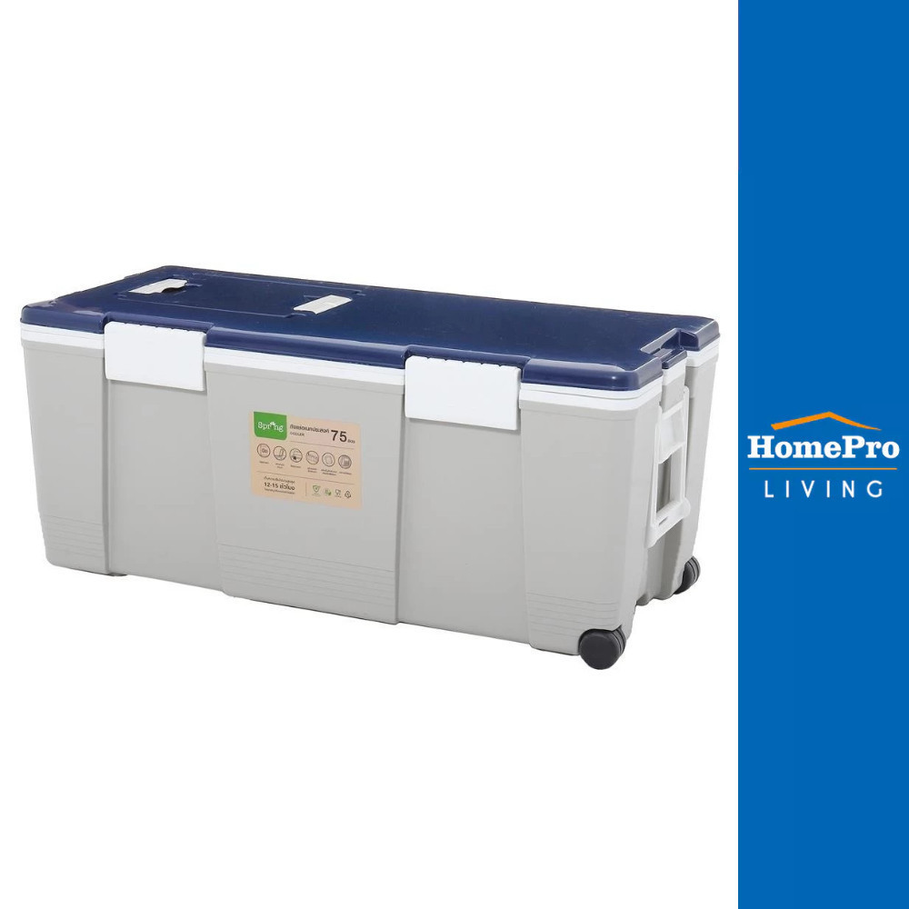 HomePro ถังแช่อเนกประสงค์ 75ลิตร SPRING GY/BL แบรนด์ SPRING