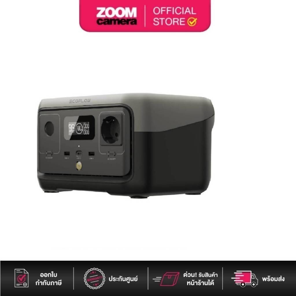 EcoFlow RIVER 2 Portable Power Station 300W, 256Wh (ประกันศูนย์ 5 ปี)