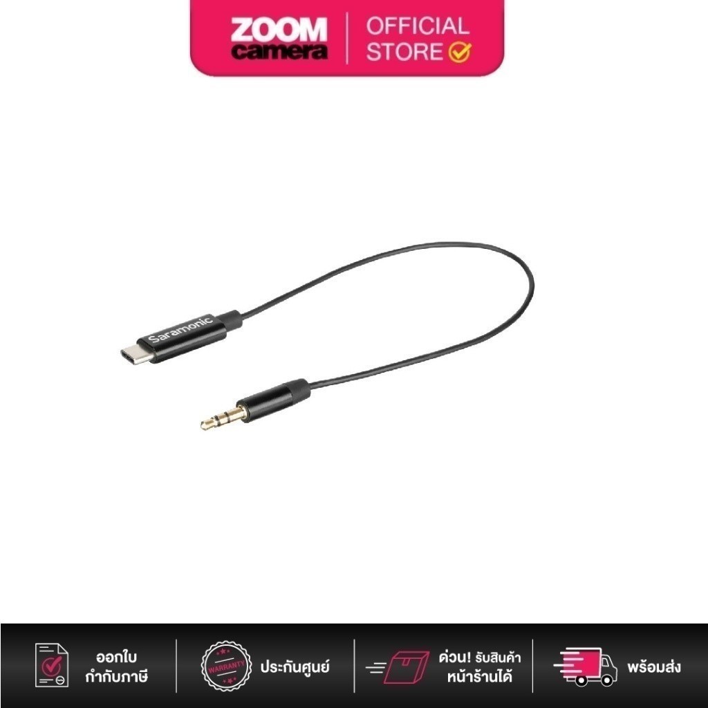 Saramonic SR-C2001 3.5mm TRS Male to USB Type-C Adapter Cable for Mono/Stereo Audio to Android