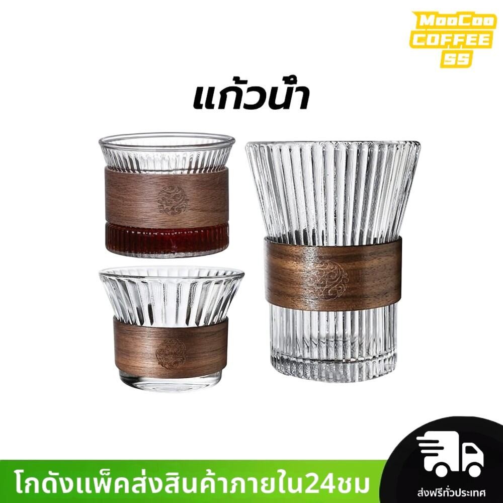 MocooSS แก้วน้ำ สไตล์ญี่ปุ่น ขนาด 130-350 มล. ทรงลายทาง ทนความร้อน