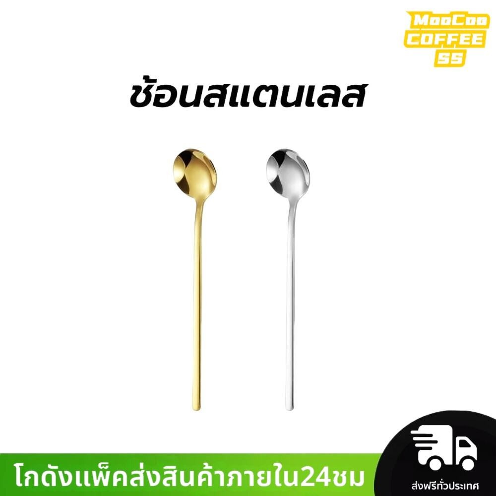 MocooSS ช้อนสแตนเลส กลม เกาหลี 15cm มี2ส วัสดุอย่างดี