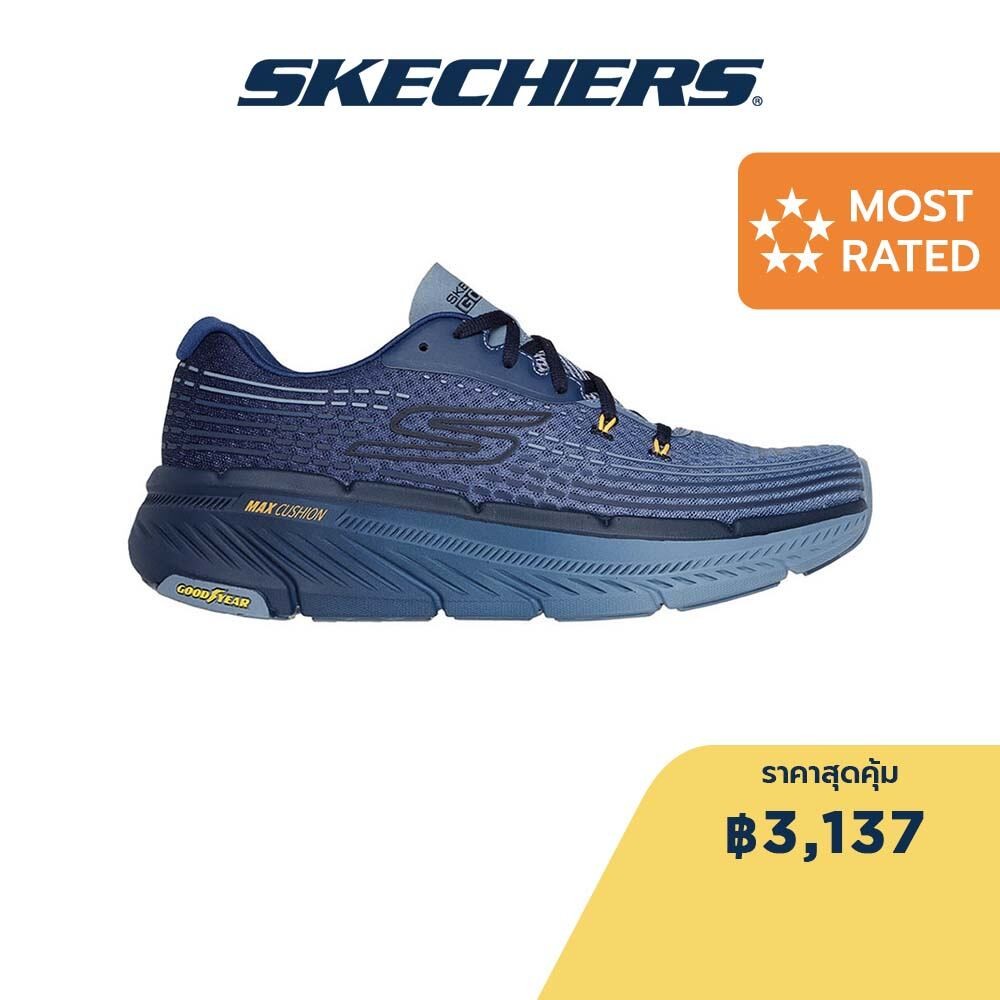Skechers สเก็ตเชอร์ส รองเท้าผู้ชาย Men Max Cush Pre 2.0 Performance Shoes - 220835-NVY - Air-Cooled Goga Mat