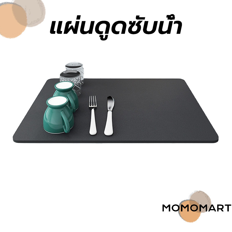 momomart แผ่นดูดซับน้ํา แผ่นรองจาน สีเทา ดูดซับน้ําได้ดี กันลื่น กันกระเด็น แบบแห้งเร็ว สําหรับห้องครัว Dry Mat