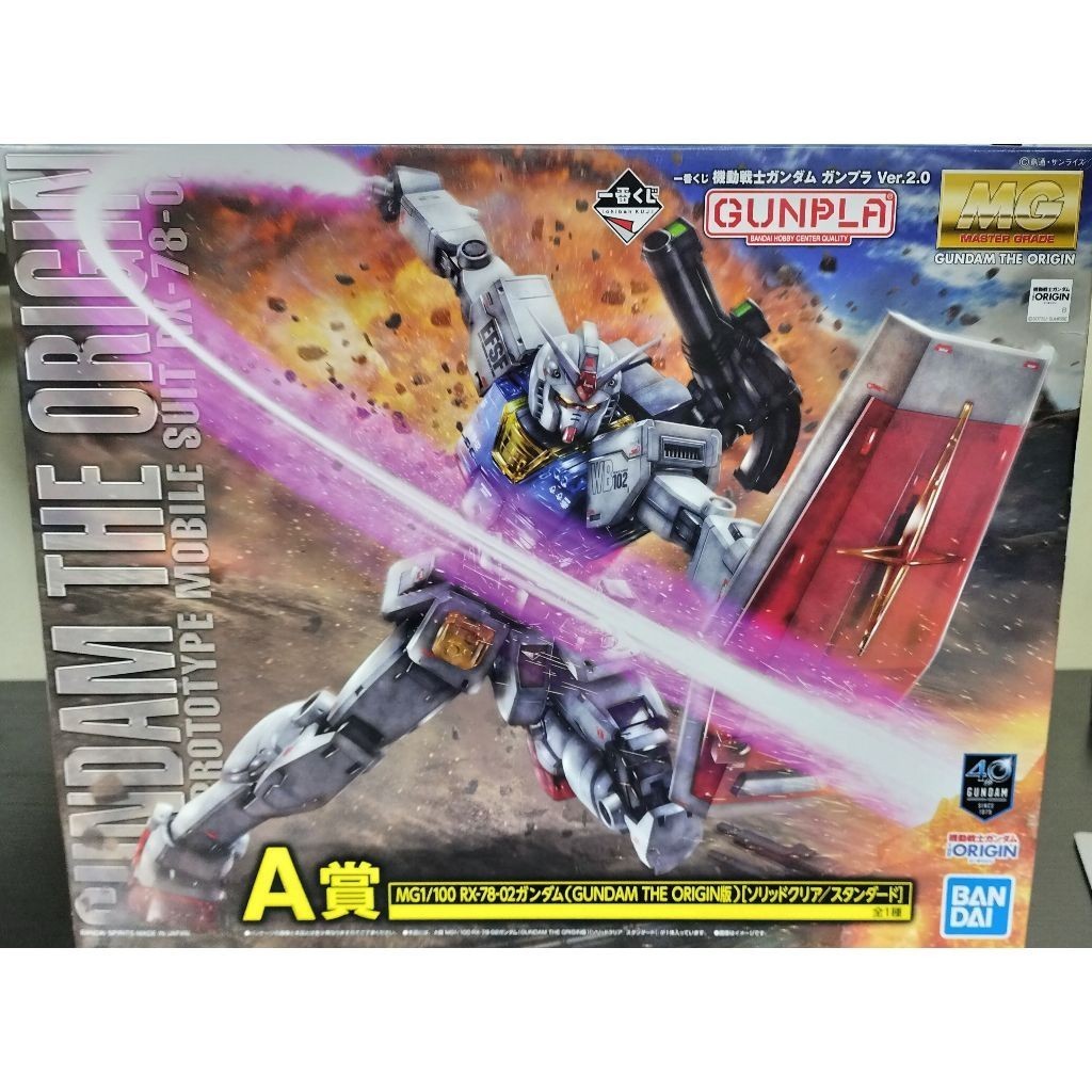 [Direct from Japan] BANDAI MG PRIZE A RX-78-2 GUNDAM ORIGIN Ver SOLID CLEAR STANDARD GUNPLA ANIME