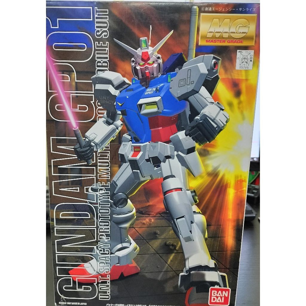[Direct from Japan] BANDAI MG RX-78 PROTOTYPE GP01 GUNDAM GP01 GUNPLA TOY ANIME GIFT