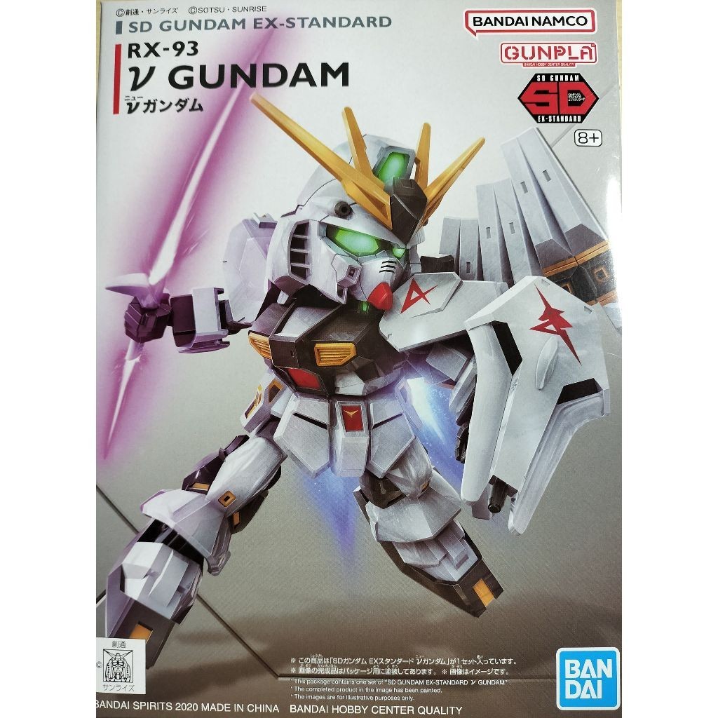 [BANDAI DIRECT From ] BANDAI gundam . กันดั้ม SD EX-STANDARD GUNPLA TOY ANIME GIFT