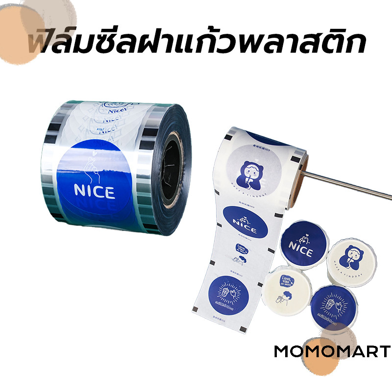 momomart ฟิล์มซีลฝาแก้วพลาสติก 2800 ดวง/ม้วน ม้วนฟิล์มปิดฝาชานมไข่มุก