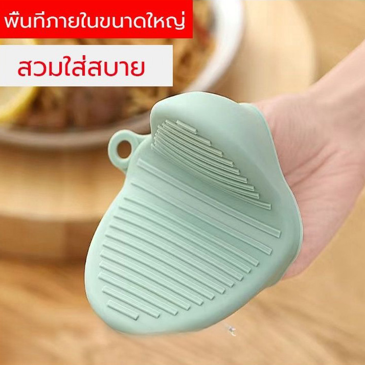 Ones ถุงมือกันความร้อน(1คู่) ทนได้230℃ มี 3สีให้เลือก อุปกรณ์ครัว - รูปที่ 4