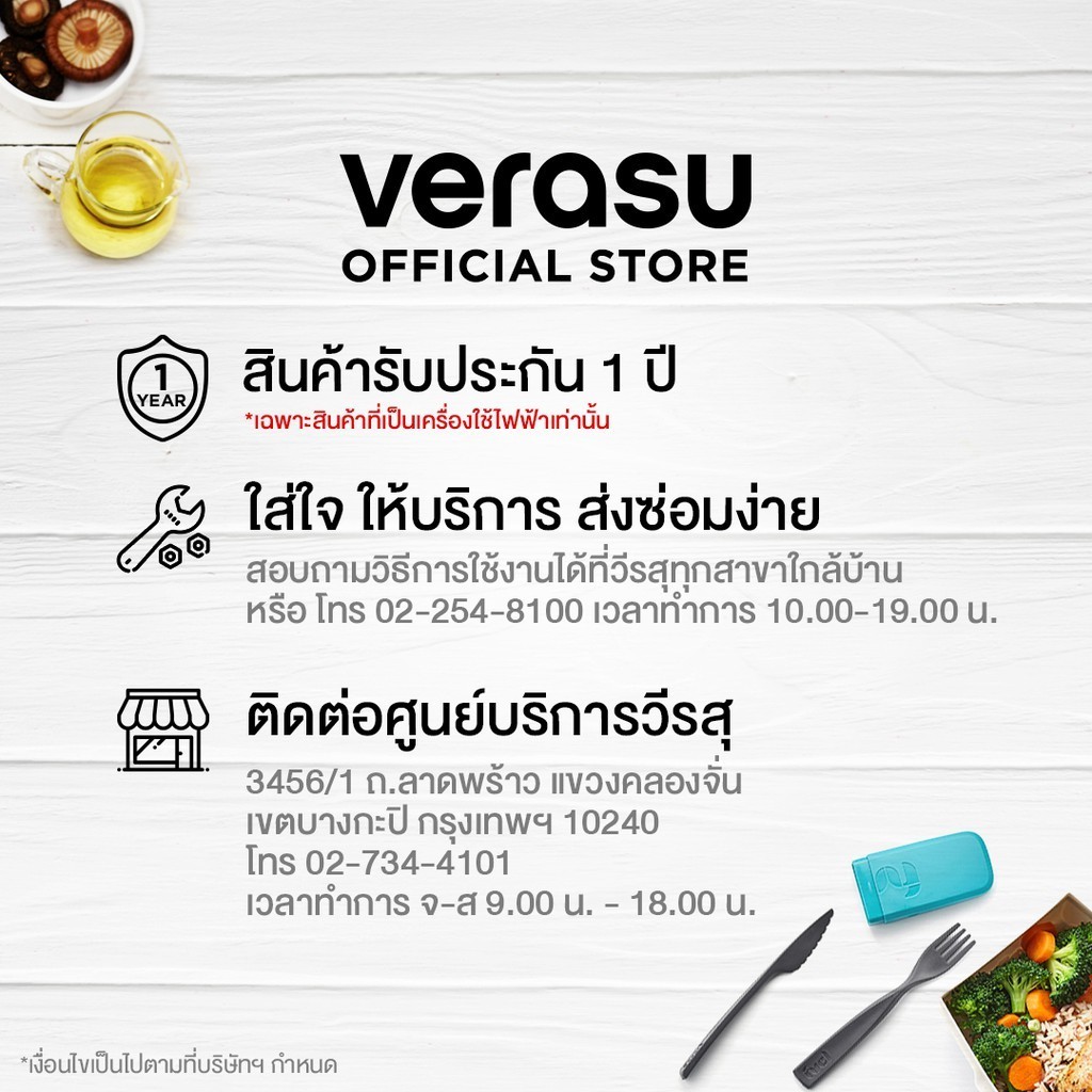 HOMEMATE เครื่องปั่นความเร็วสูง 2 ลิตร รุ่น HOM-301281 - รูปที่ 3