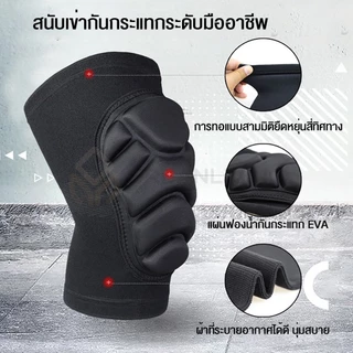 2 สี สนับเข่าเด็ก 1 คู่ พร้อมฟองน้ําหนา ซัพพอร์ตเข่า ระบายอากาศได้ สะดวกสบาย สําหรับฟุตบอล วอลเลย์บอล บาสเก็ตบอล