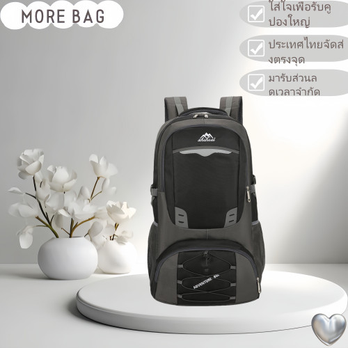 กระเป๋าเพิ่มเติม กระเป๋าเดินป่ากลางแจ้งความจุขนาดใหญ่ 40L, 60L, และ 85L สําหรับการเดินทางเดินป่า