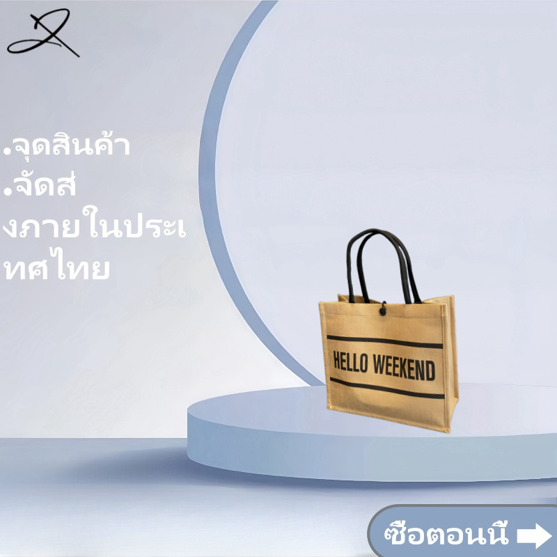 กระเป๋าโท้ทผ้าลินินพิมพ์ลายสีดําแฟชั่นคลาสสิก 20204 สไตล์ใหม่