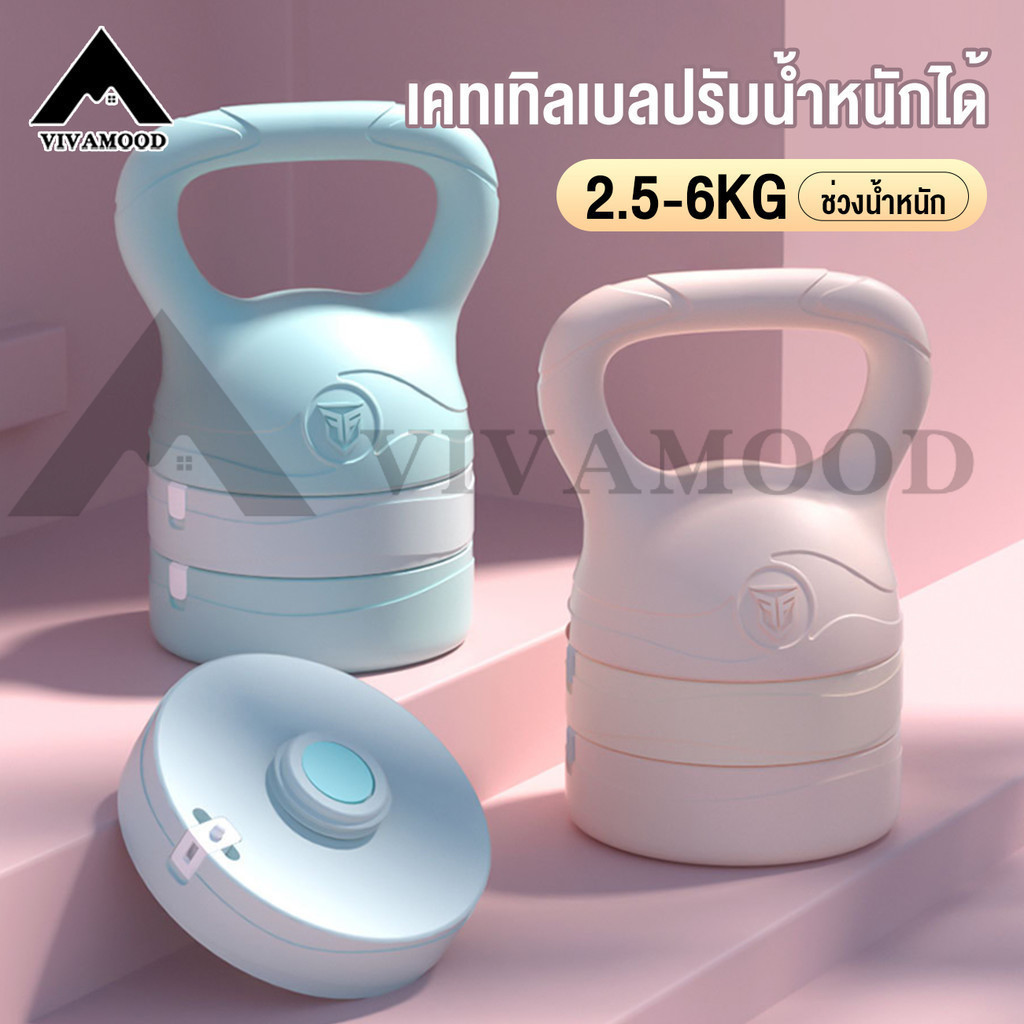 VM.ส่งจากไทย เคตเทิลเบลล์แบบนุ่ม 2.5-6KGปรับน้ำหนักได้ ดัมเบลหูหิ้ว ดัมเบลยกน้ำหนัก ลูกตุ้มยกน้ เขียว ชมพู