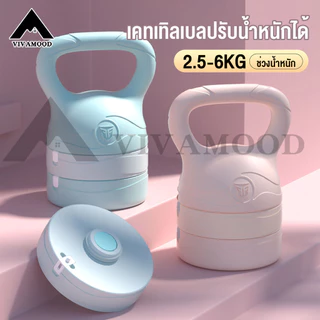 VM.ส่งจากไทย เคตเทิลเบลล์แบบนุ่ม 2.5-6KGปรับน้ำหนักได้ ดัมเบลหูหิ้ว ดัมเบลยกน้ำหนัก ลูกตุ้มยกน้ เขียว ชมพู