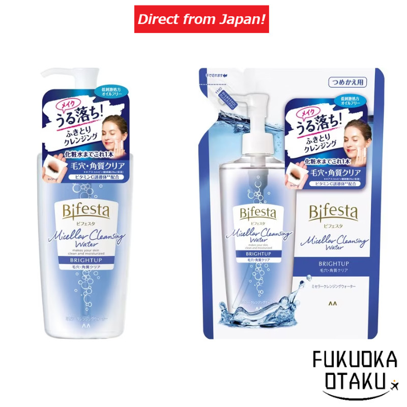 Mandom Bifesta Micellar Cleansing Water Bottle 400ml/Refill 360ml/Bottle + Refill[Direct from Japan]