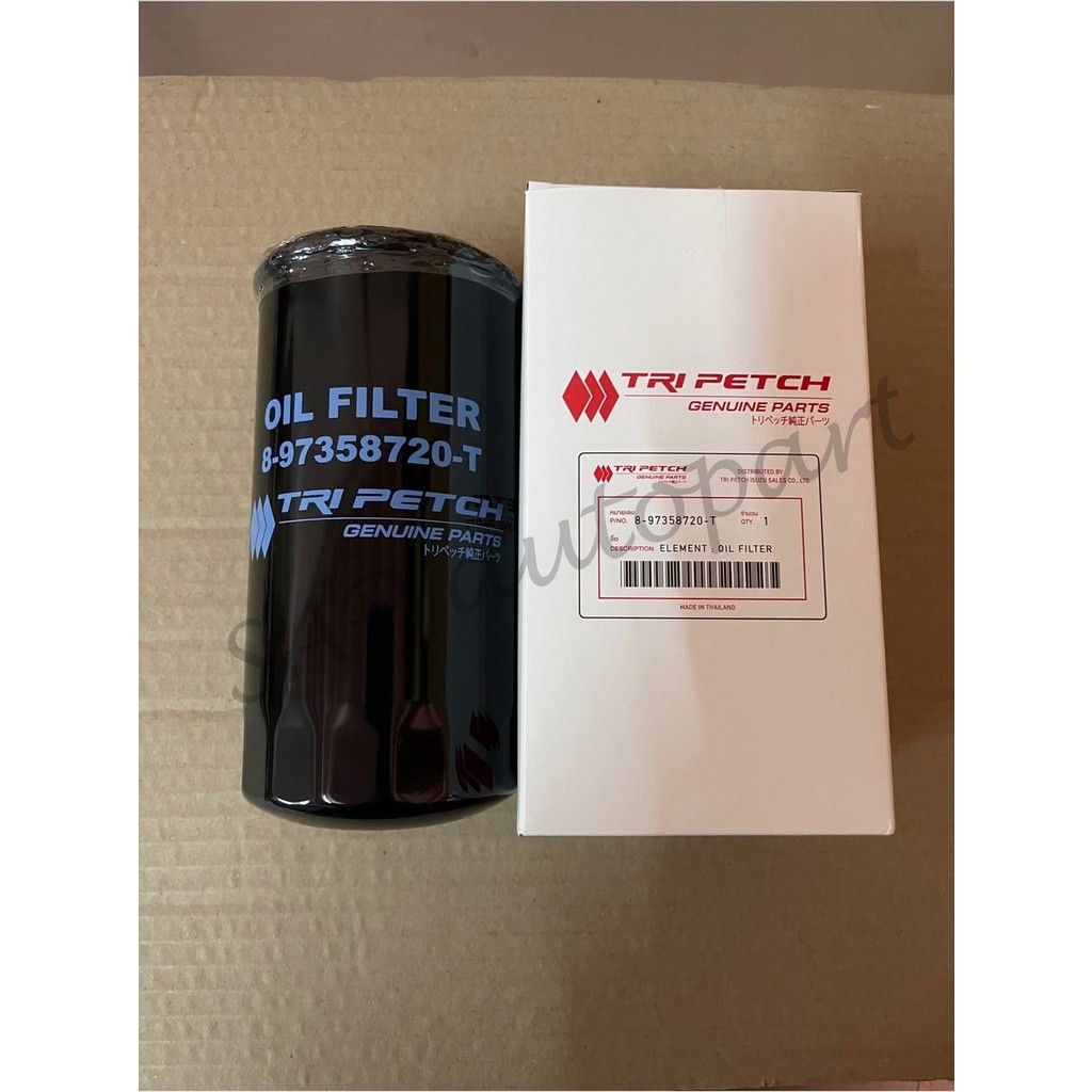 แท้ตรรเพชร! ไส้กรองน้ำมันเครื่อง ISUZU DMAX ปี 2005 - 2011 (8-97358 720-T)