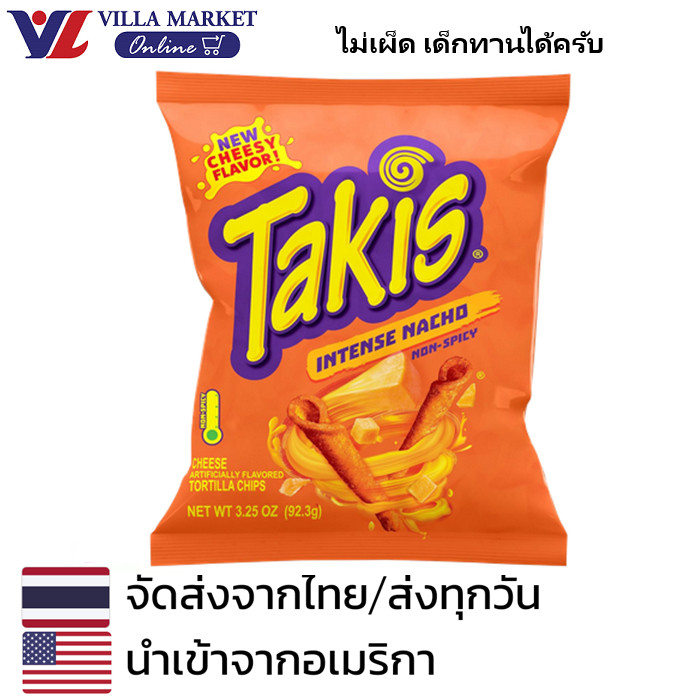 Takis Intense Nacho Non-Spicy Cheesy Fravored 92G รสชีส ไม่เผ็ด