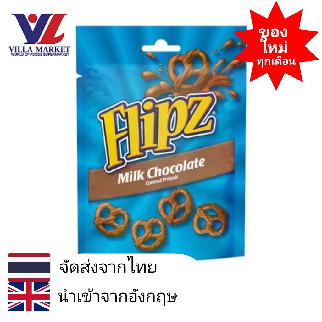 Flipz Milk Chocolate Pretzels 100G