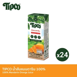 TIPCO น้ำส้มแมนดาริน Mandarin Orange juice 100% ขนาด 200 มล. x 24 กล่อง ยกลัง (1ลัง/24กล่อง)