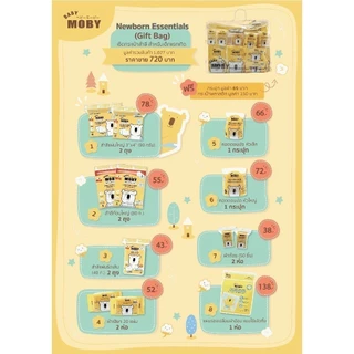 Baby Moby เซตกระเป๋าสำลีสำหรับคุณลูก และคุณแม่ Newborn Essentials กระเป๋าเยี่ยมคลอด ของขวัญเยี่ยมคลอด