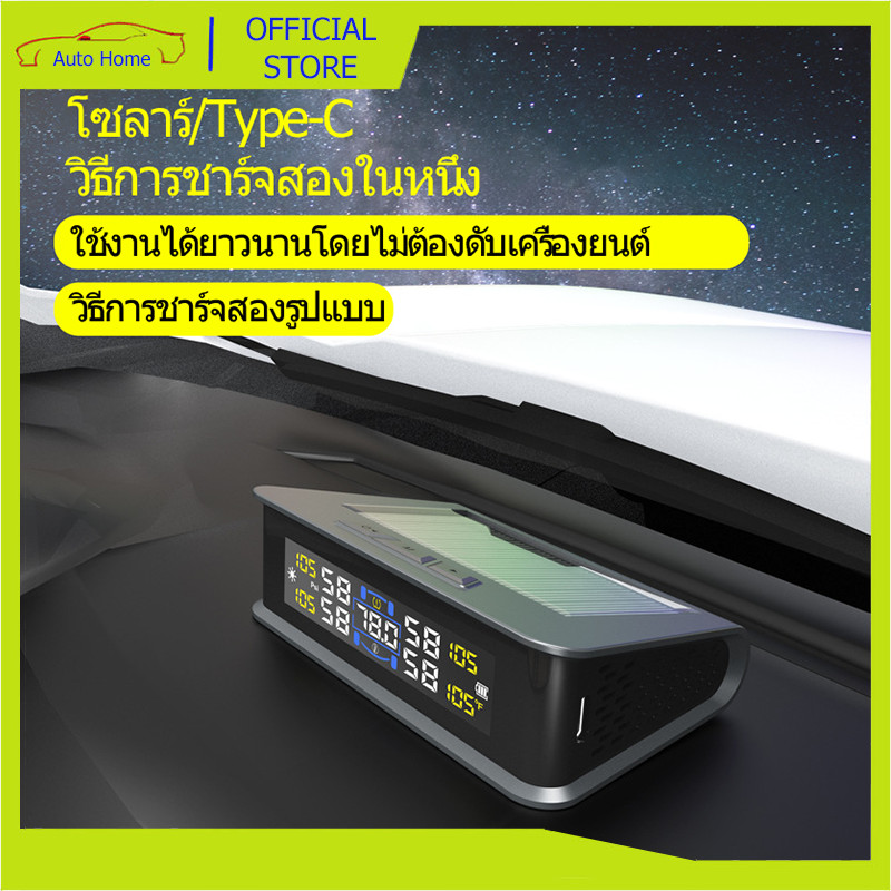พลังงานแสงอาทิตย์ วัดลมยาง T18/T21 TPMS เครื่องวัดลมยาง Solar ความแม่นยำในการวัดสูง โหมดชาร์จคู่ - รูปที่ 3