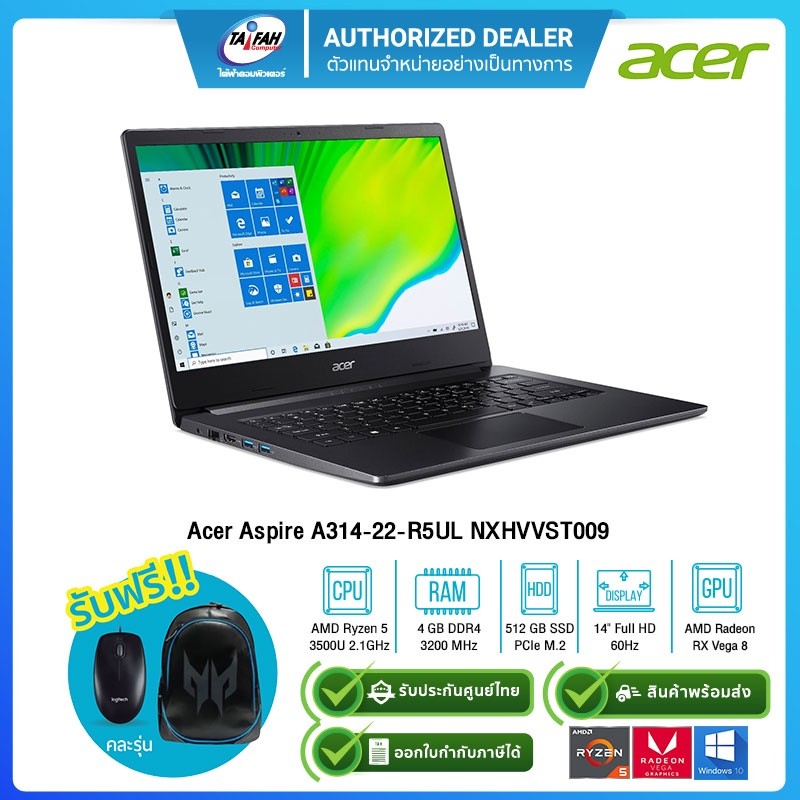 (E-TAX)Acer Aspire A314-22-R5UL NXHVVST009 Ryzen5 3500U/4GB/512GB/14"/Win10H/BLACK/ ประกันศูนย์2ปี