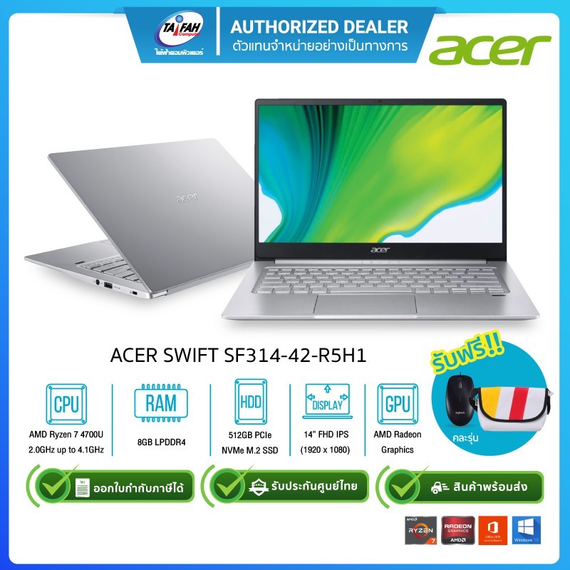 (E-TAX)Acer Swift SF314-42-R5H1 Ryzen 7 4700U/8GB/512GB/14"/Win10/Pure Silver