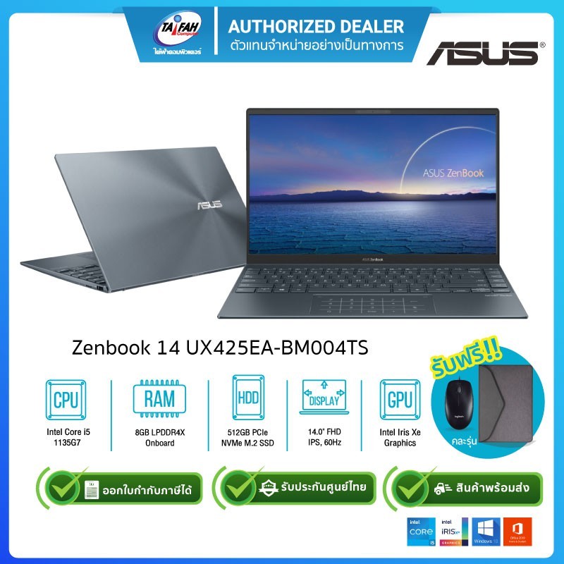 (E-TAX)Asus ZenBook 14 UX425EA-BM004TS i5-1135G7/8GB/512GB/14"/Win10Home