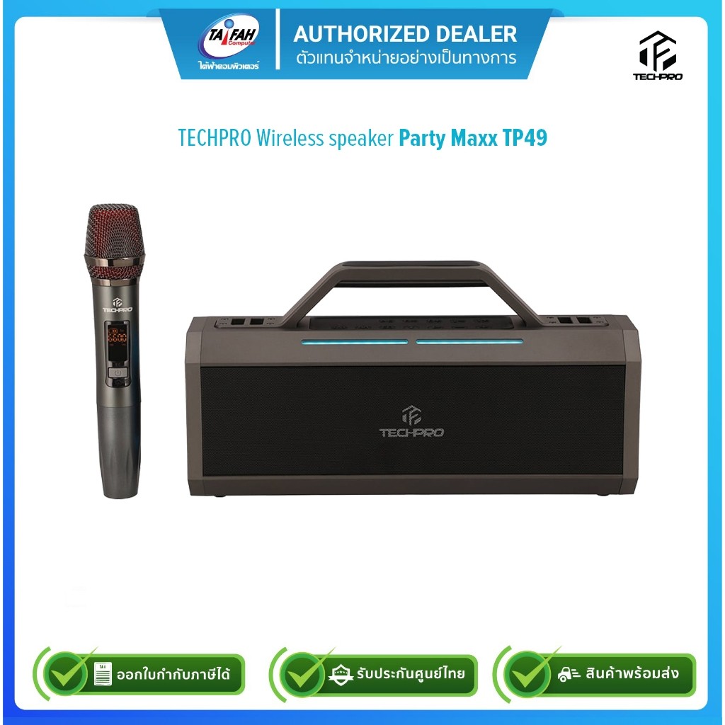 (E-TAX)TECHPRO Wireless speaker ลำโพงบลูทูธ รุ่น Party Maxx TP49 150W/Grey/รับประกันศูนย์1ปี