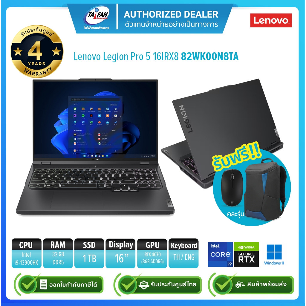 Lenovo Notebook Legion Pro 5 16IRX9 83DF007UTA i9-14900HX 2.20G/32GB/1TB/RTX 4070 8GB/Win11H/16"/Gre