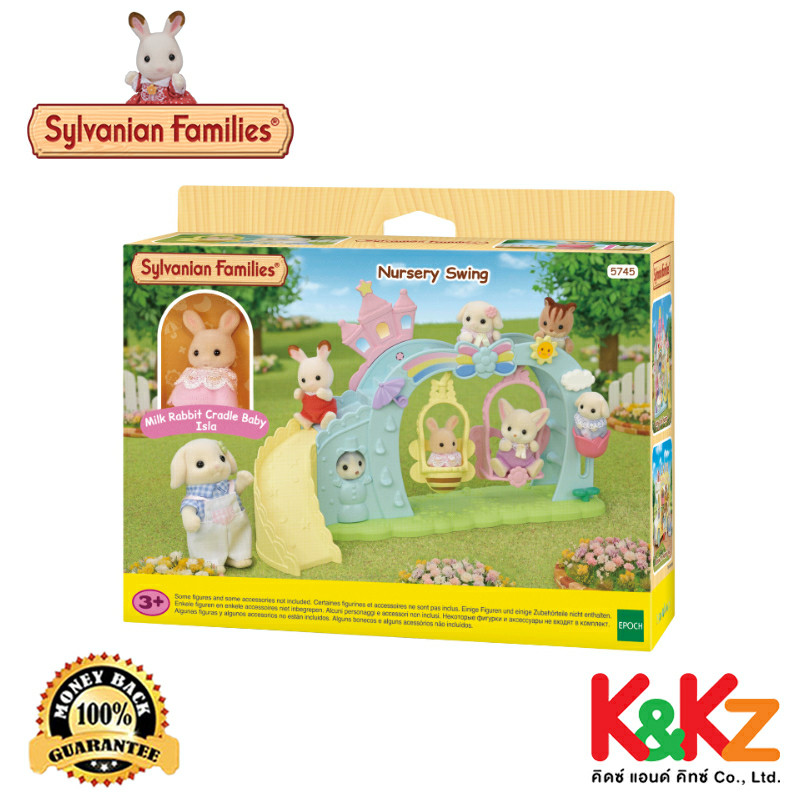 Sylvanian Families Nursery Swing / ซิลวาเนียน แฟมิลี่ ชิงช้าเนอร์สเซอรี่