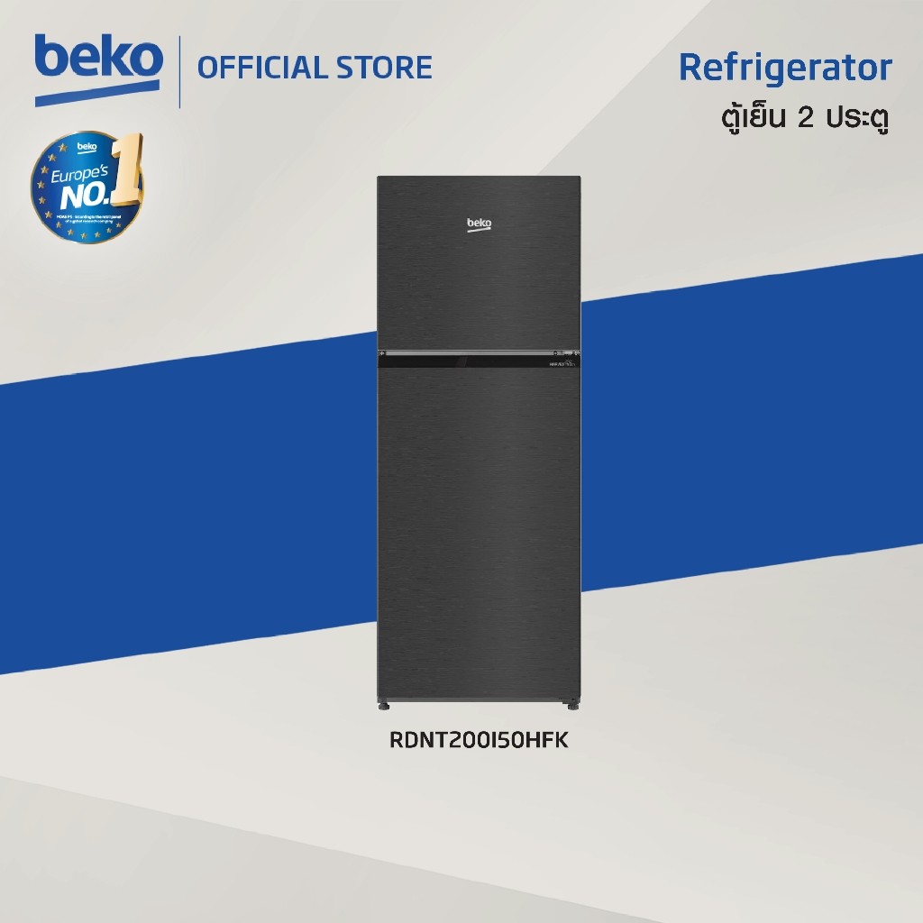 Beko RDNT200I50HFK ตู้เย็น 2 ประตู 6.5 คิว สีเงิน เทคโนโนยี HarvestFresh แสงสามสี คงคุณค่าวิตามิน