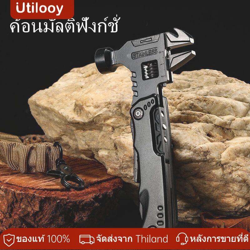ค้อนความปลอดภัยมัลติฟังก์ชั่น 16-in-1 กลางแจ้งค้อนบ้านประแจคีมเครื่องมือรวมคีม
