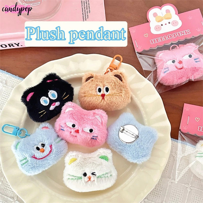 candypop น่ารักตุ๊กตาแมวจี้นักเรียนกระเป๋าเป้สะพายหลังจี้การ์ตูนตุ๊กตา Key Chain ของขวัญเพื่อนที่ดีที่สุด