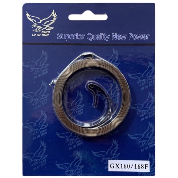 สปริงลาน ลานสตาร์ท เครื่องยนต์ gx160