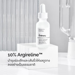 The Ordinary Argireline Solution 10% - 30mL เซรั่ม | เซรั่มลดเลือนริ้วรอยจากการแสดงสีหน้า ผิวแลดูเรียบเนียน