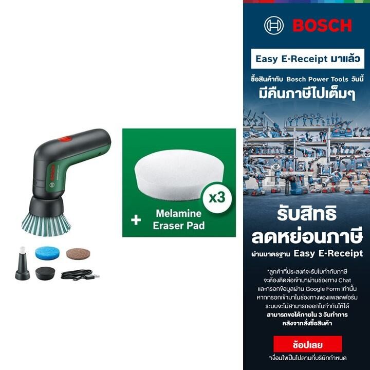 BOSCH ชุดสุดคุ้ม Universal Brush และ Melamine Eraser pad X3
