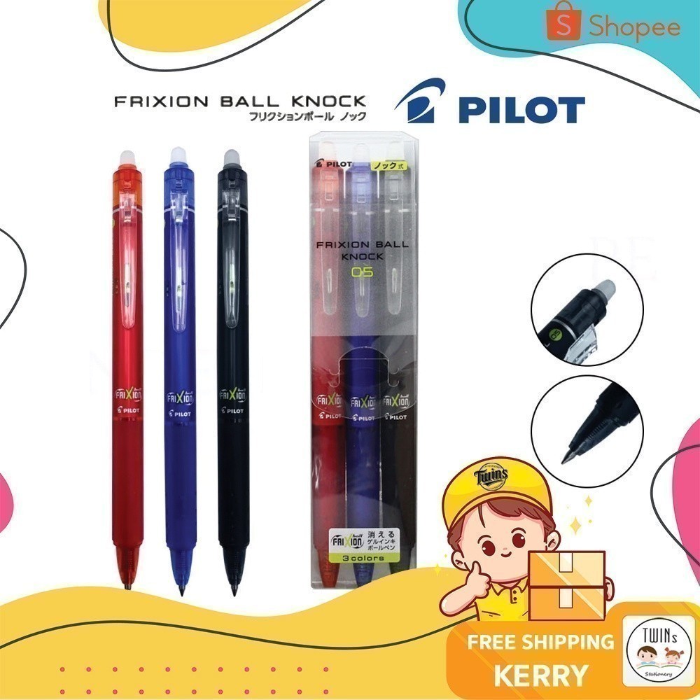 ปากกาลบได้ Pilot FRIXION Ball Knock ขนาดหัว 0.5 MM เซ็ต 3 สี