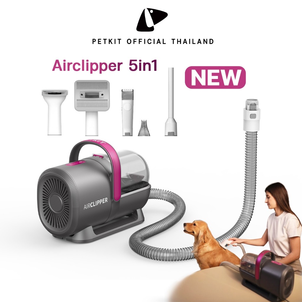 PETKIT Airclipper 5 in 1 เครื่องตัดแต่งดูดขน 5 in 1 เครื่องดูดขนกรูมมิ่ง ดูดฝุ่น