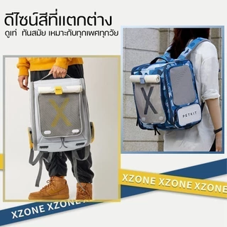 PETKIT Breezy X-ZONE Pet Carrier Bag กระเป๋าเป้สัตว์เลี้ยง