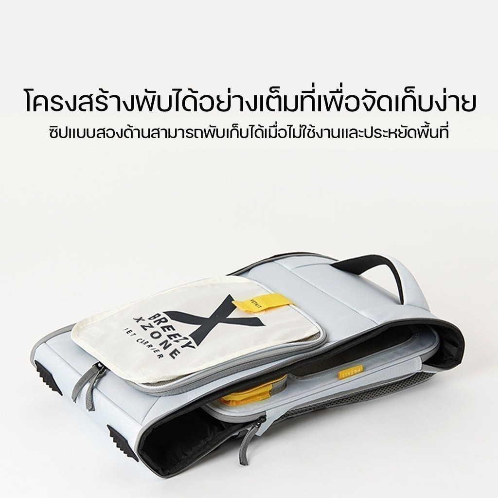 PETKIT Breezy X-ZONE Pet Carrier Bag กระเป๋าเป้สัตว์เลี้ยง - รูปที่ 5