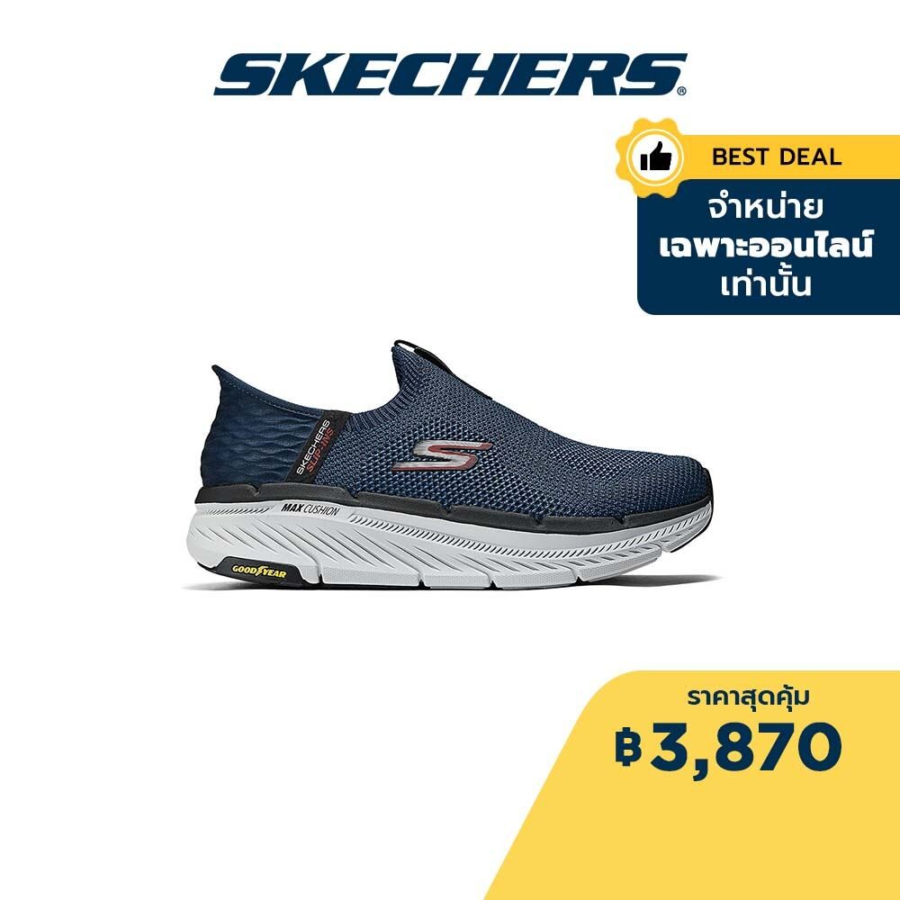 Skechers สเก็ตเชอร์ส รองเท้า ผู้ชาย Slip-Ins GOrun Max Cushioning Premier 2.0 Shoes - 220839WW-NVY
