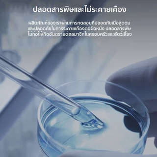 PETKIT N50 version 2.0 ก้อนดูดกลิ่น ก้อนดับกลิ่น สำหรับ PURA MAX แพ็ค3ชิ้น